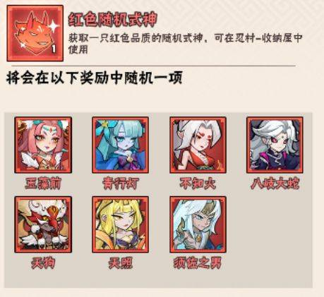 忍者时刻官方版下载 v1.0.2 最新版 忍者时刻官方版下载 v1.0.2 最新版