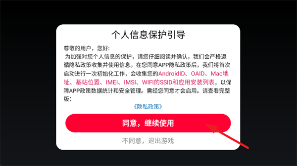 忍者火柴人游戏 忍者火柴人游戏