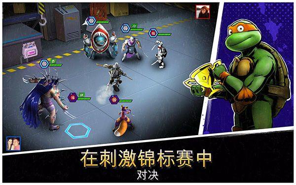 忍者神龟传奇最新版本 v1.29.7安卓版
