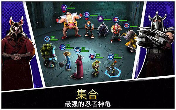 忍者神龟传奇最新版本 v1.29.7安卓版