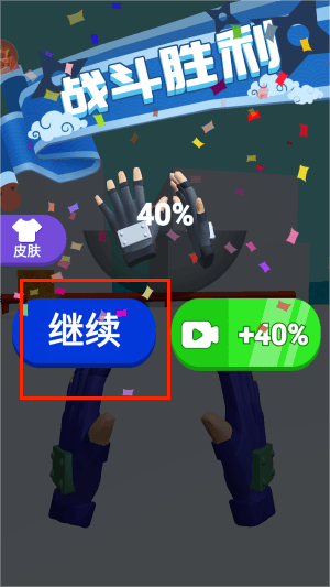 忍者结印大师小游戏 v1.0.1 最新版 忍者结印大师小游戏 v1.0.1 最新版