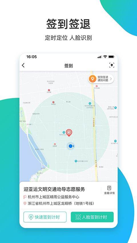 志愿汇app官方版 v5.8.2安卓版