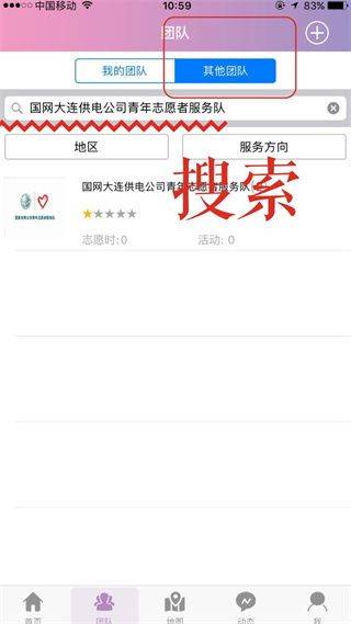 志愿辽宁app最新版本 v4.0.2安卓版