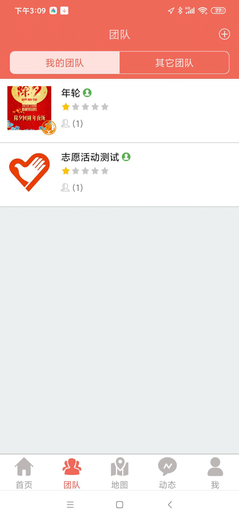 志愿辽宁app最新版本 v4.0.2安卓版