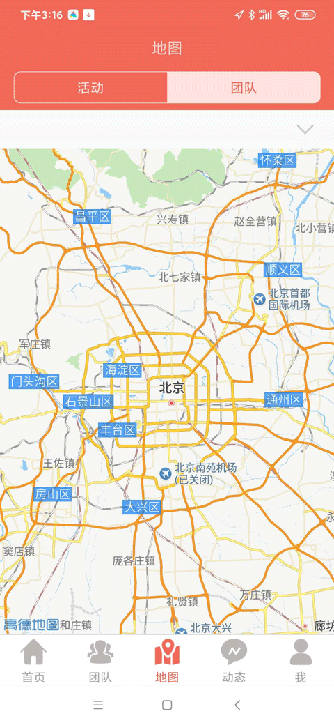 志愿辽宁app最新版本 v4.0.2安卓版