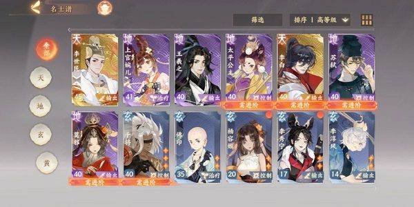 忘川风华录vivo渠道服 v0.20.0 安卓版 忘川风华录vivo渠道服 v0.20.0 安卓版