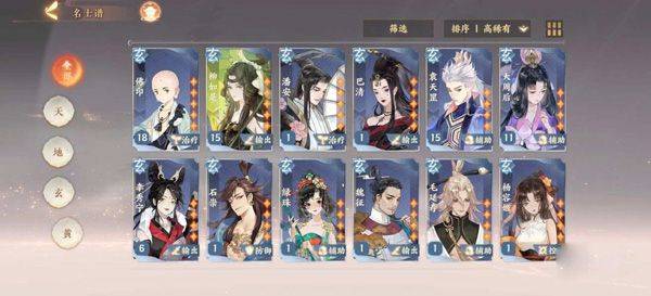 忘川风华录vivo渠道服 v0.20.0 安卓版 忘川风华录vivo渠道服 v0.20.0 安卓版
