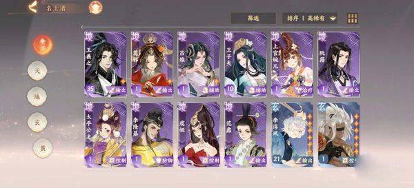 忘川风华录vivo渠道服 v0.20.0 安卓版 忘川风华录vivo渠道服 v0.20.0 安卓版