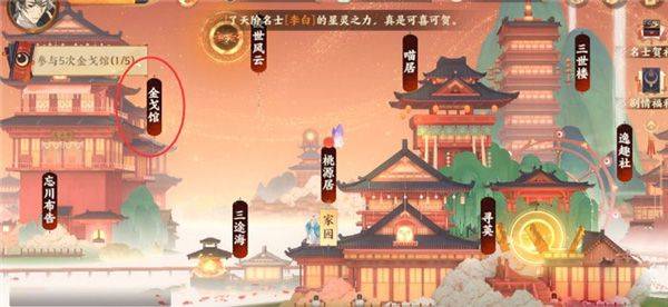 忘川风华录vivo渠道服 v0.20.0 安卓版 忘川风华录vivo渠道服 v0.20.0 安卓版