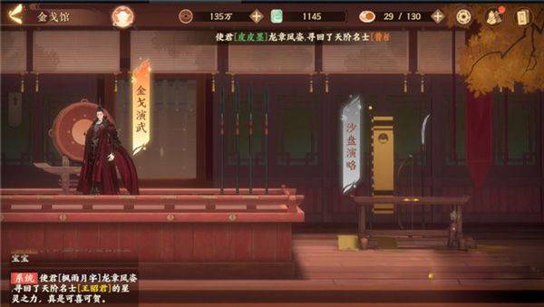 忘川风华录vivo渠道服 v0.20.0 安卓版 忘川风华录vivo渠道服 v0.20.0 安卓版