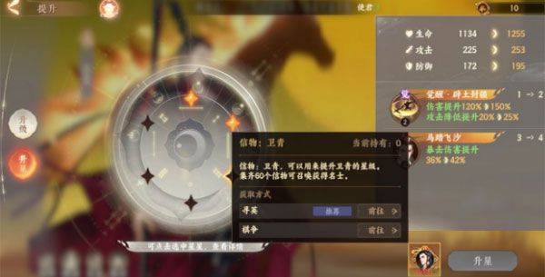 忘川风华录vivo渠道服 v0.20.0 安卓版 忘川风华录vivo渠道服 v0.20.0 安卓版