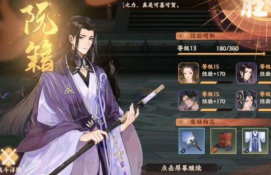 忘川风华录vivo渠道服 v0.20.0 安卓版 忘川风华录vivo渠道服 v0.20.0 安卓版