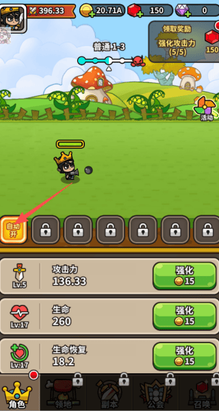 忙碌的小王子游戏(Prince Go)v1.35.0 安卓版 忙碌的小王子游戏(Prince Go)v1.35.0 安卓版