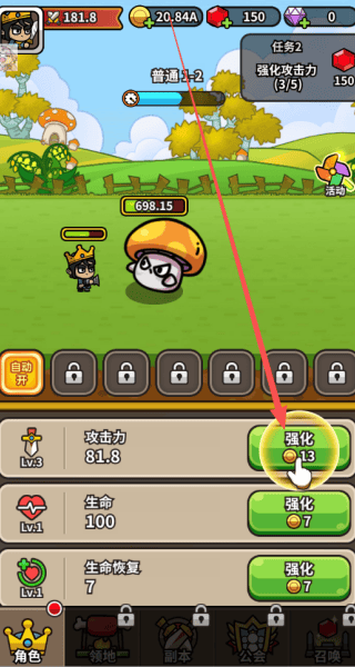 忙碌的小王子游戏(Prince Go)v1.35.0 安卓版 忙碌的小王子游戏(Prince Go)v1.35.0 安卓版