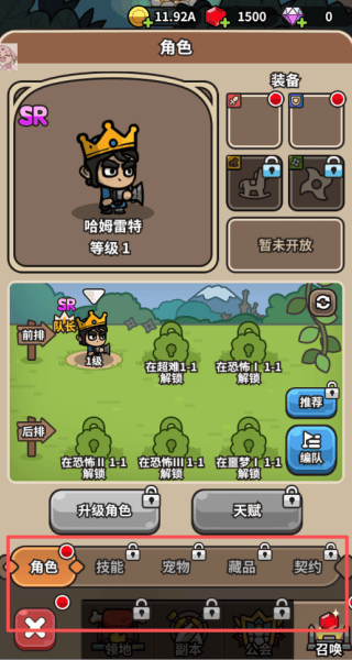 忙碌的小王子游戏(Prince Go)v1.35.0 安卓版 忙碌的小王子游戏(Prince Go)v1.35.0 安卓版