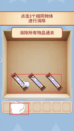 快乐抓大鹅游戏v1.03 安卓版 快乐抓大鹅游戏v1.03 安卓版