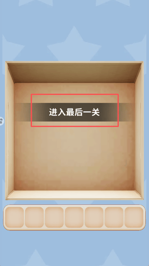 快乐抓大鹅游戏v1.03 安卓版 快乐抓大鹅游戏v1.03 安卓版