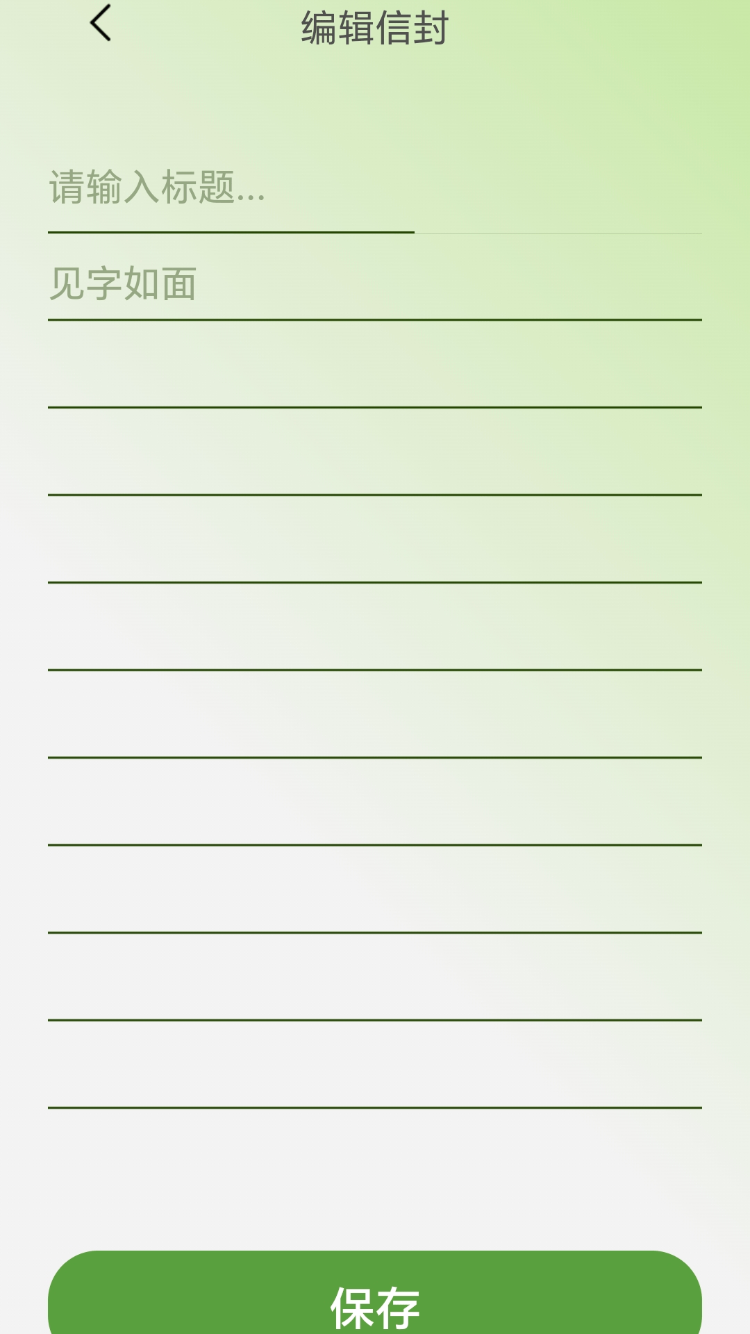 快乐走路宝app v2.0.1 官方版