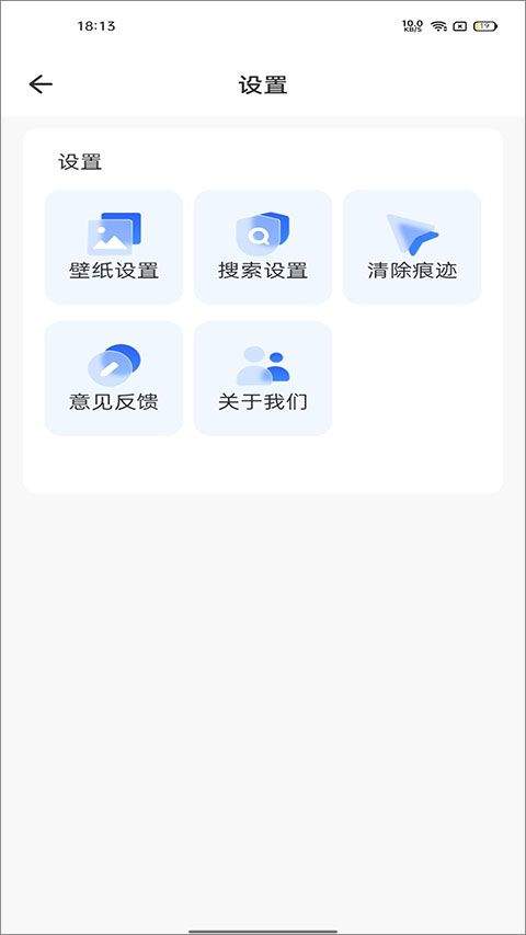 快克浏览器app手机版 v1.0.9官方版