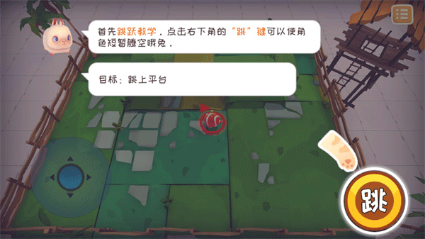 快到碗里来游戏官方正版 v18安卓版