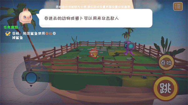 快到碗里来游戏官方正版 v18安卓版
