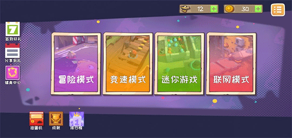 快到碗里来游戏官方正版 v18安卓版