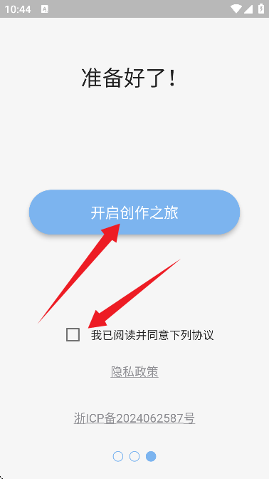 快制图表安卓版 快制图表安卓版