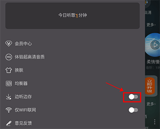 快嗨DJ播放器手机版 v5.2.0安卓版