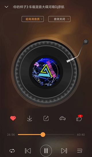 快嗨DJ播放器手机版 v5.2.0安卓版