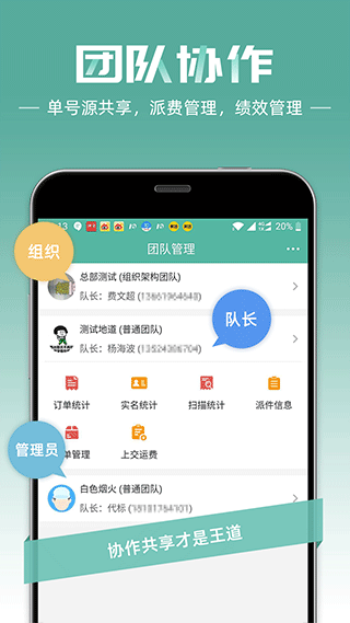 快宝快递员app最新版 v11.8.1安卓版
