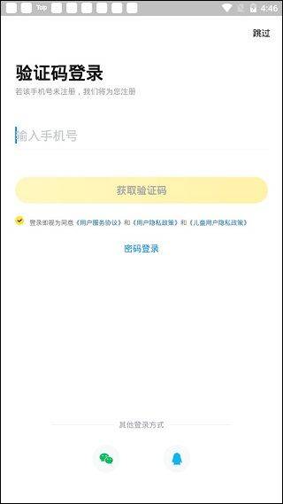 快对作业扫一扫出答案app v6.97.0安卓版
