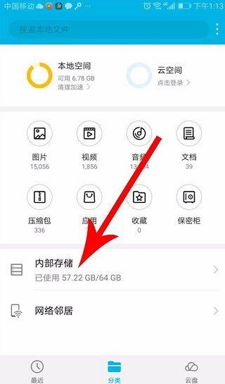 快对作业扫一扫出答案app v6.97.0安卓版