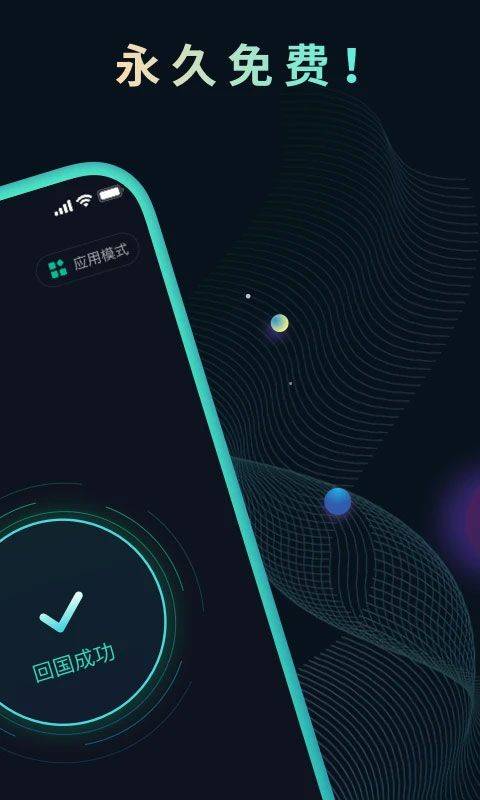 快帆app v4.14.4.10