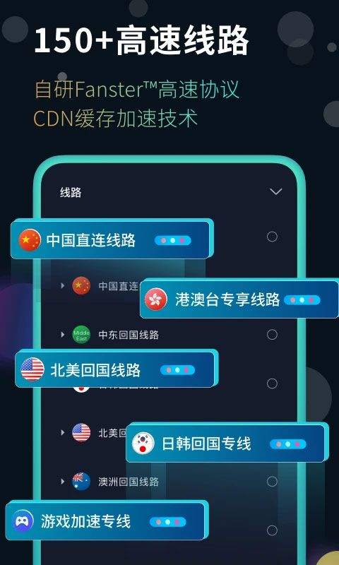 快帆app v4.14.4.10