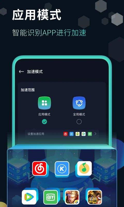 快帆app v4.14.4.10
