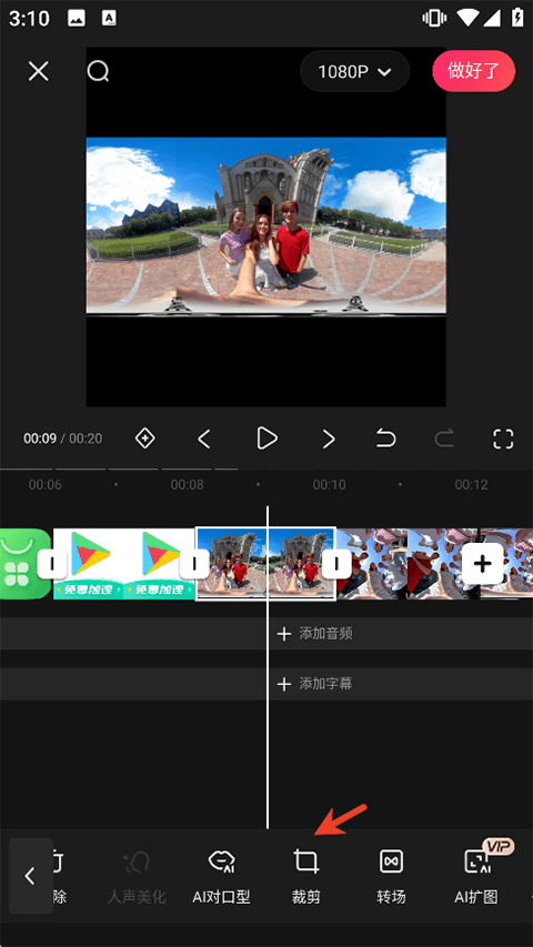 快影官方版 v7.30.0.730012安卓版