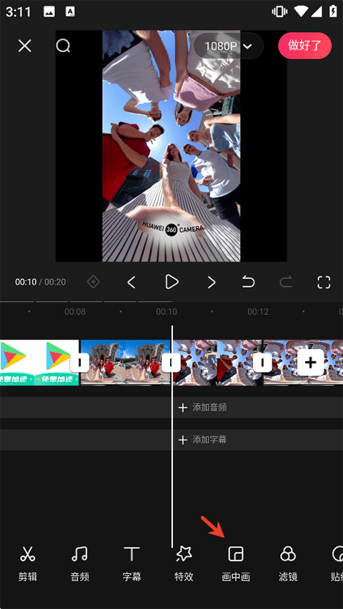快影官方版 v7.30.0.730012安卓版