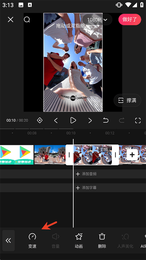快影官方版 v7.30.0.730012安卓版