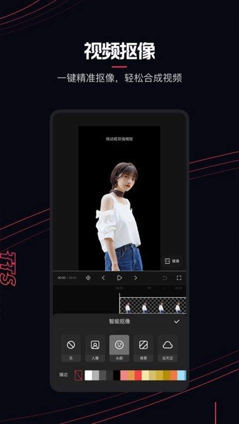 快影官方版 v7.30.0.730012安卓版