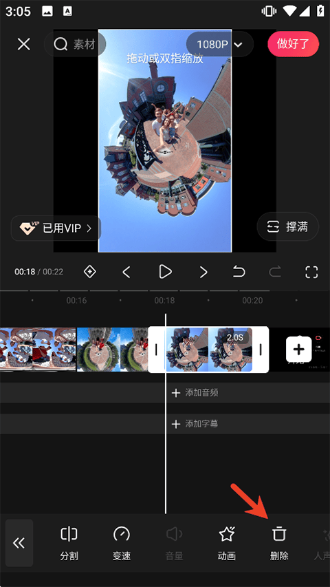 快影官方版 v7.34.0.734010安卓版