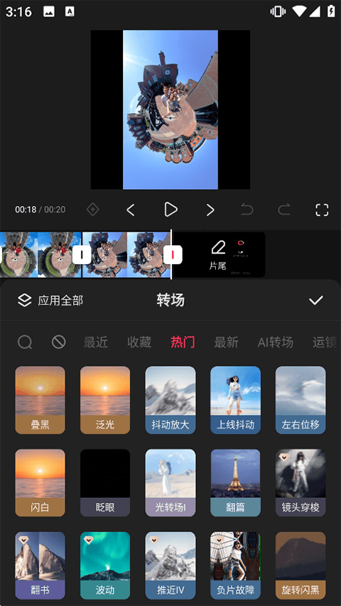 快影官方版 v7.34.0.734010安卓版