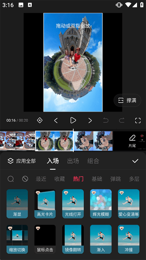 快影官方版 v7.34.0.734010安卓版