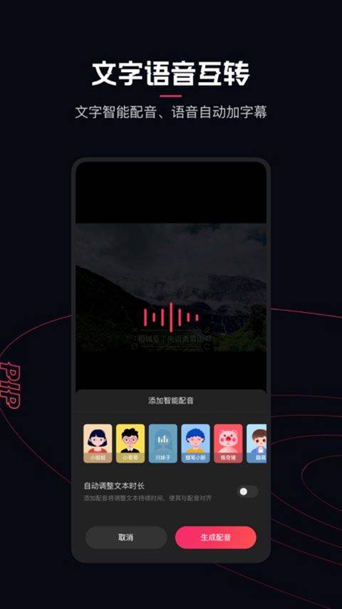 快影官方版 v7.34.0.734010安卓版