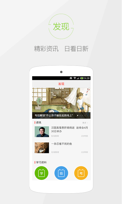 快快查字典官方最新版 v5.1.1安卓版