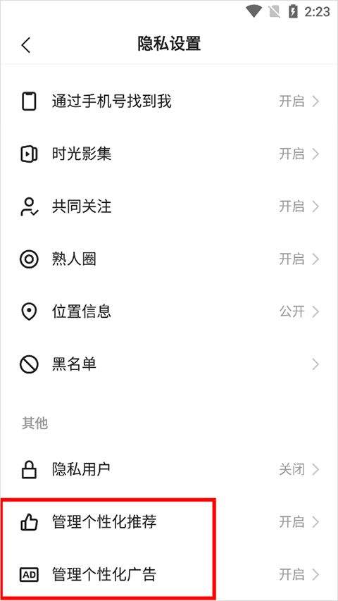 快手大屏版 v5.11.0.400安卓版