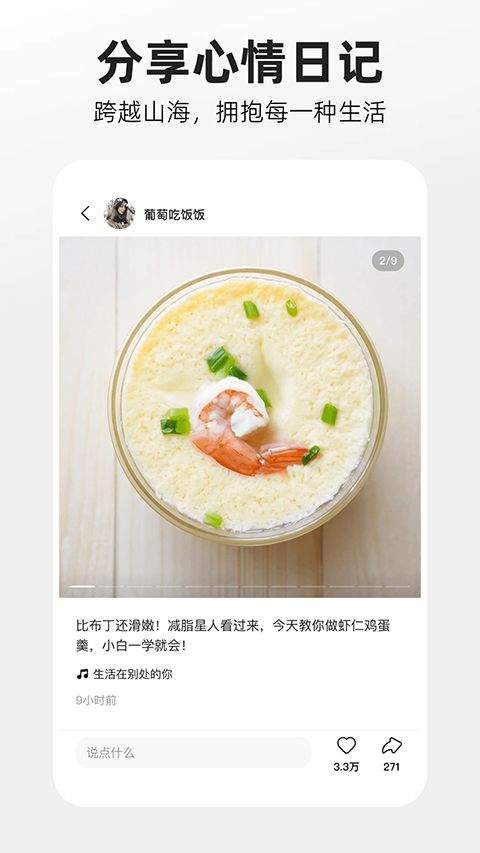 快手大屏版 v5.11.0.400安卓版