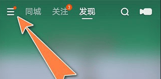 快手小店商家版app v7.1.10.466安卓版