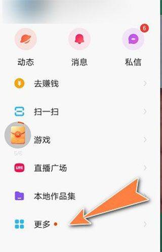 快手小店商家版app v7.1.10.466安卓版