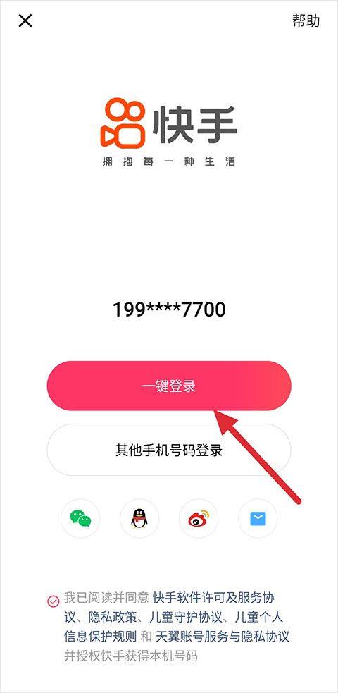 快手小游戏2026年最新版本 v14.2.40.47032安卓版