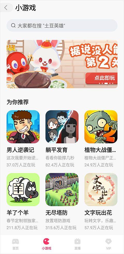 快手小游戏2026年最新版本 v14.2.40.47032安卓版